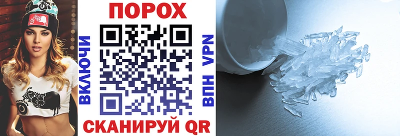 Amphetamine 97%  Невель 