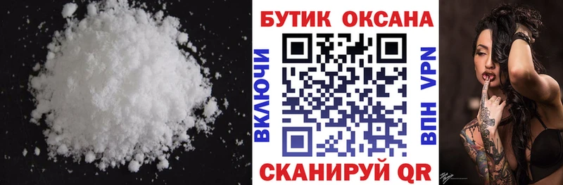 где купить наркоту Невель БУТИРАТ 99%