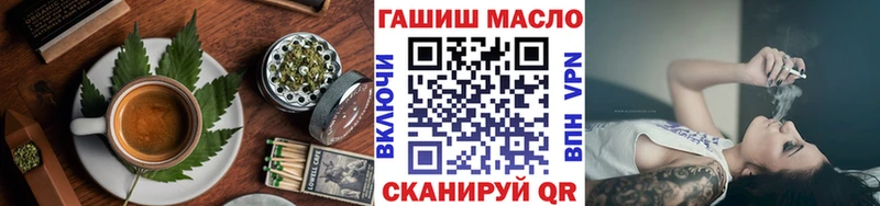 Еда ТГК марихуана купить наркотик Невель