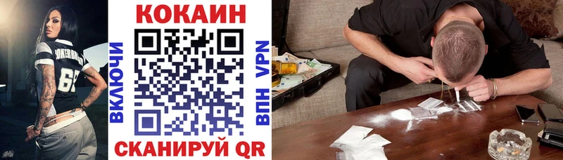 COCAIN FishScale  Невель 
