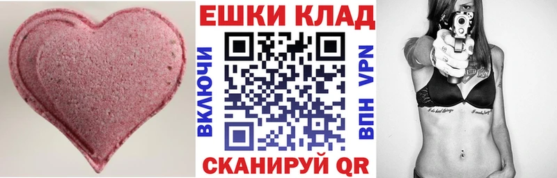 ЭКСТАЗИ 300 mg Невель