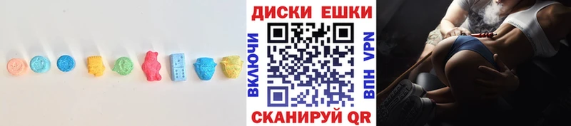 Экстази 300 mg  МЕГА сайт  Невель  магазин   