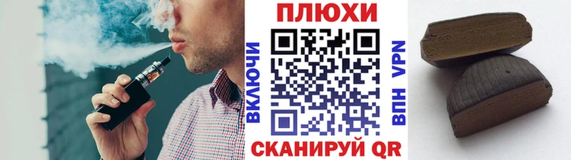 купить наркотики цена  Невель  Гашиш Premium 