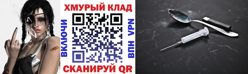 наркошоп  Невель  KRAKEN ссылки  ГЕРОИН герыч 