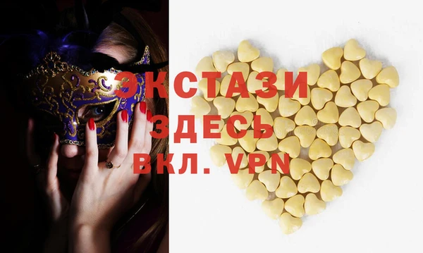 мефедрон VHQ Балабаново