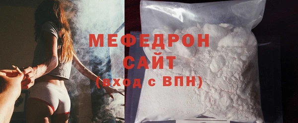 мефедрон VHQ Балабаново