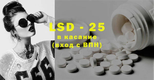 трава Баксан