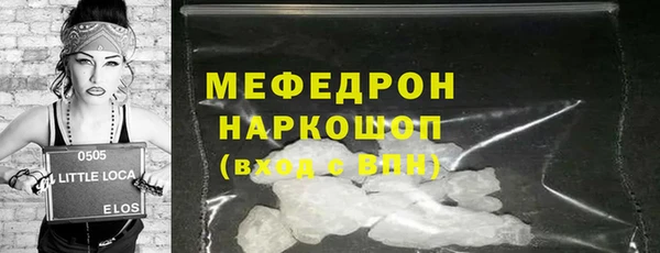твердый Балахна