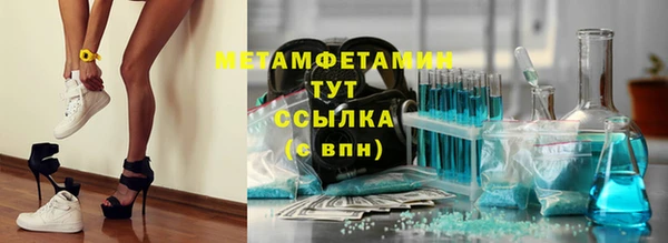 мефедрон VHQ Балабаново