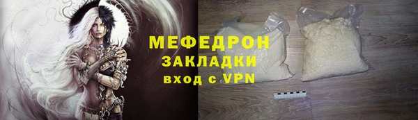 мефедрон VHQ Балабаново