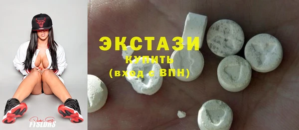 мефедрон VHQ Балабаново