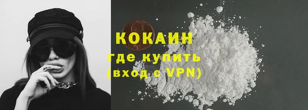 мефедрон VHQ Балабаново