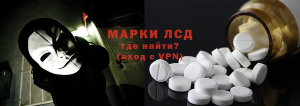 трава Баксан