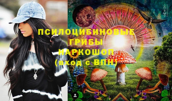 трава Баксан