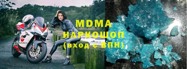 трава Баксан