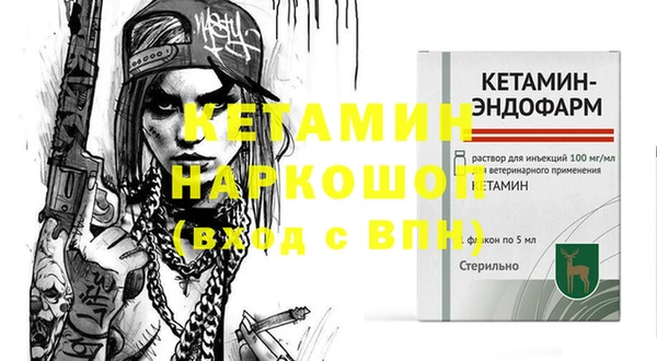 кокаин премиум Армянск