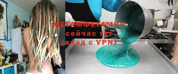 мефедрон VHQ Балабаново
