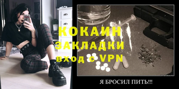 трава Баксан