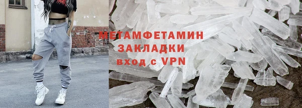 трава Баксан