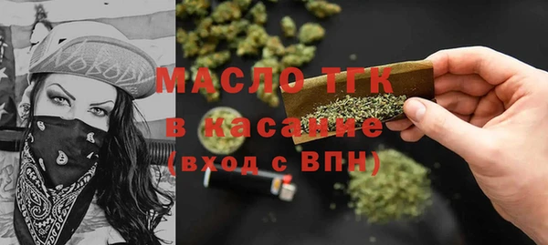 мефедрон VHQ Балабаново