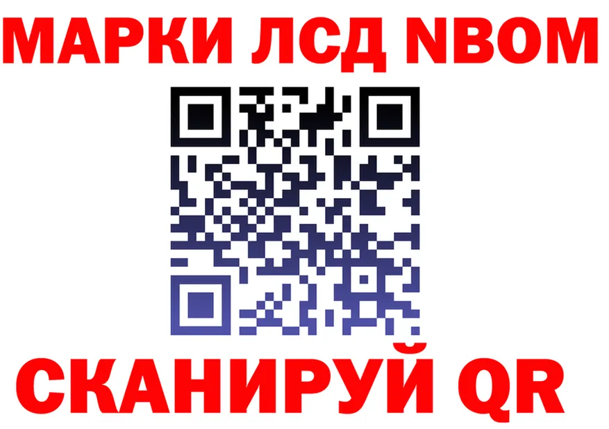 Продажа наркотиков  состав Невель
