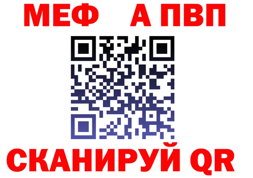 МЯУ-МЯУ 4 MMC ссылка мориарти MEGA Невель