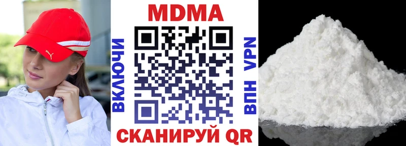 MDMA VHQ  Невель 