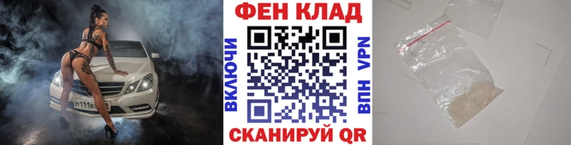 продажа наркотиков  Невель  Первитин винт 
