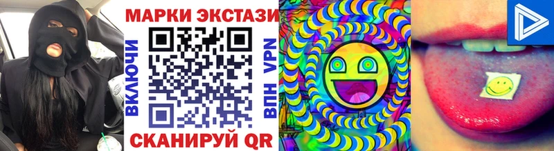 Марки 25I-NBOMe 1,8мг  Невель 