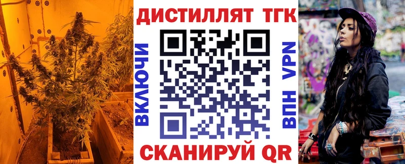 кракен tor  Невель  ТГК THC oil 